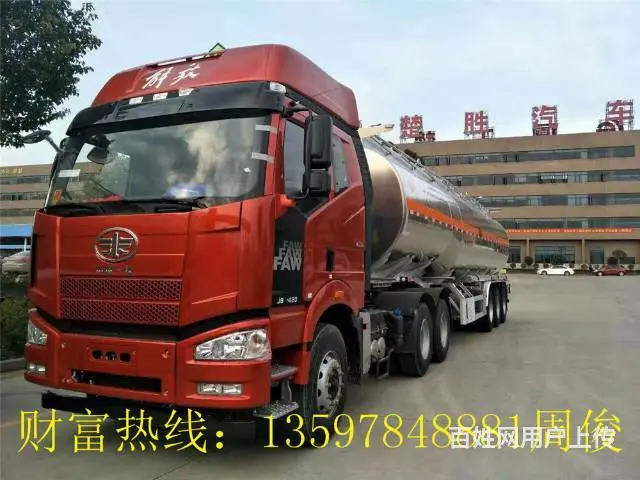 铝合金运油车 不锈钢运油车 食用油半挂 油罐车 流 - 图片 11