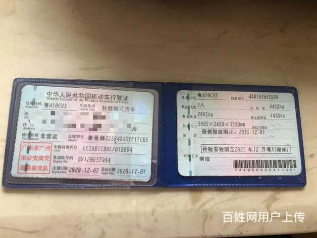 重汽豪曼 豪曼H3 厢式货车 国5 - 图片 6