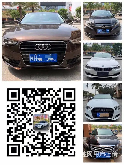 常州 只用普通车的价，你把好车开回家。 - 图片 3