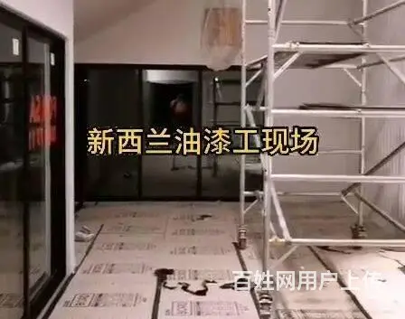 全面放开入境措施新西兰精密塑胶零件操作工男 - 图片 3