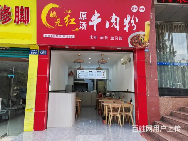 （达州铺源网）南外时代天成附近45㎡餐饮店转让（带夹层） - 图片 1