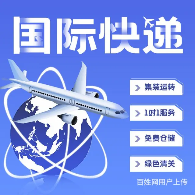 常州DHL国际快递/新北DHL国际快递/新北DHL - 图片 5
