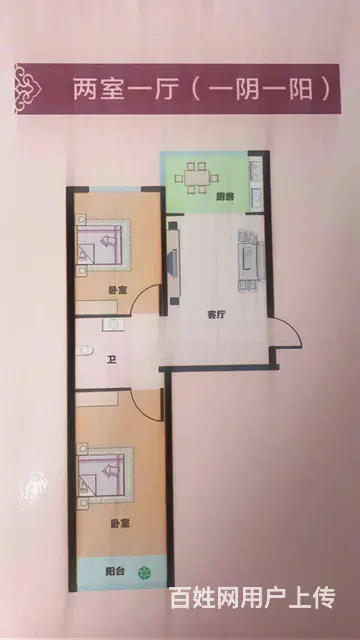 光明小学 五中学区 光明小学附近 2楼 50.57平 二室 - 图片