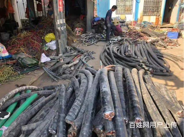 沈阳废铜现金回收同城废品回收哪家价格高 - 图片 1