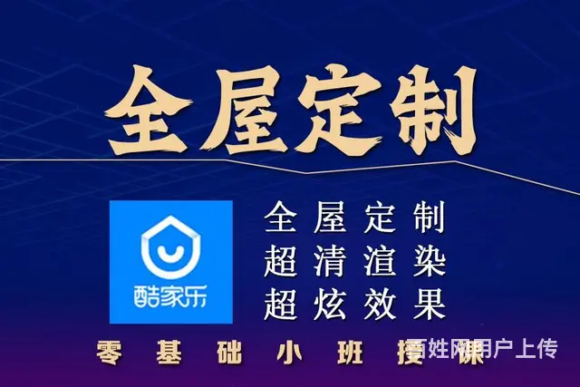 cad室内设计培训学习 3dmax效果图设计 PS - 图片 5
