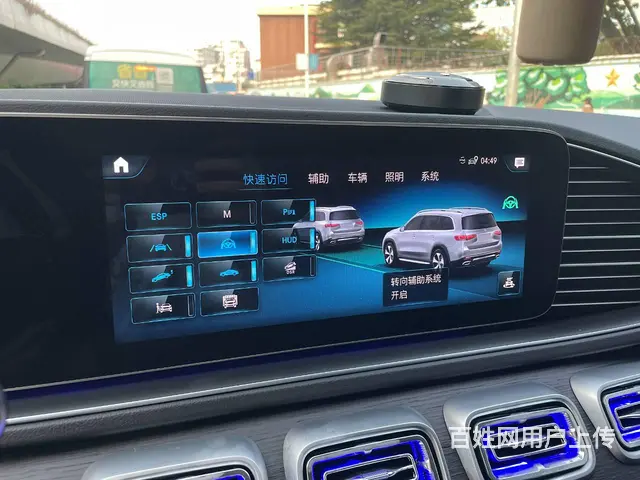 23款奔驰gls450改装23p智能驾驶辅助系统 - 图片 5