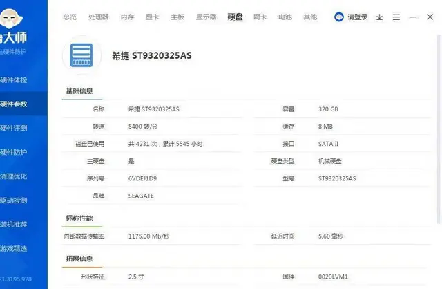 联想ThinkPad E40笔记本电脑双核4G内存 - 图片 5
