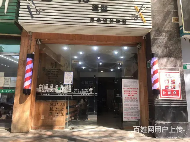 商业旺地三角市场挣钱地方 - 图片 1