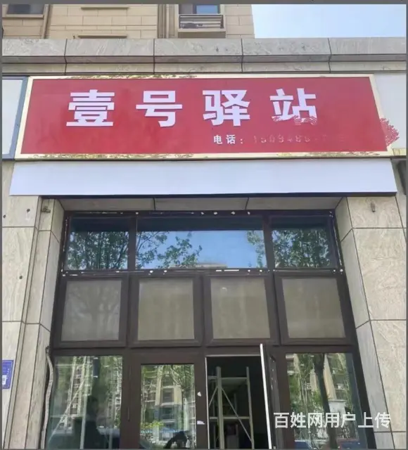 张店区考工路营业中快递整体出 - 图片 1