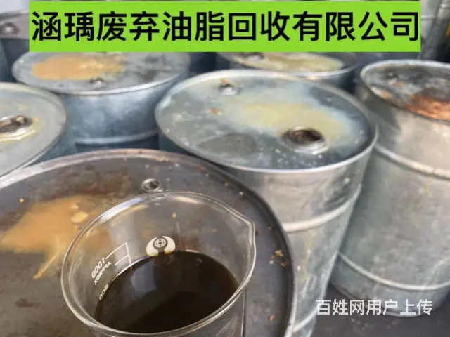 辽源过期食用油高价回收2022年废油回收标准 - 图片 2