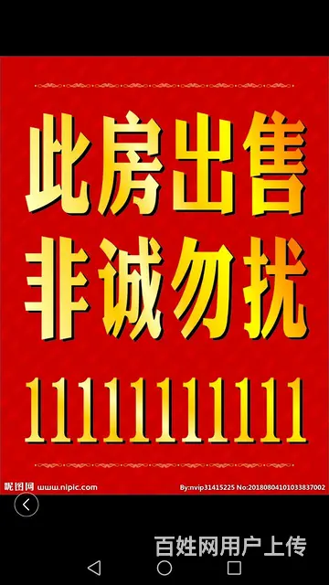 物流园对面松鹤B组团C6号楼二楼 - 图片