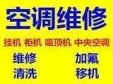 吉大拱北前山夏湾空调回收 空调漏水处理 空调拆安装 - 图片 5