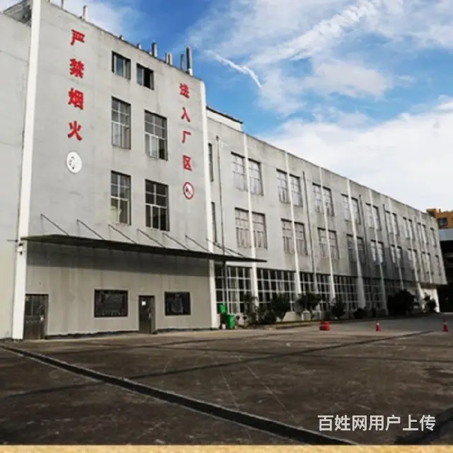 粉状除油剂配方用乙二胺油酸酯EDO-86 - 图片 3