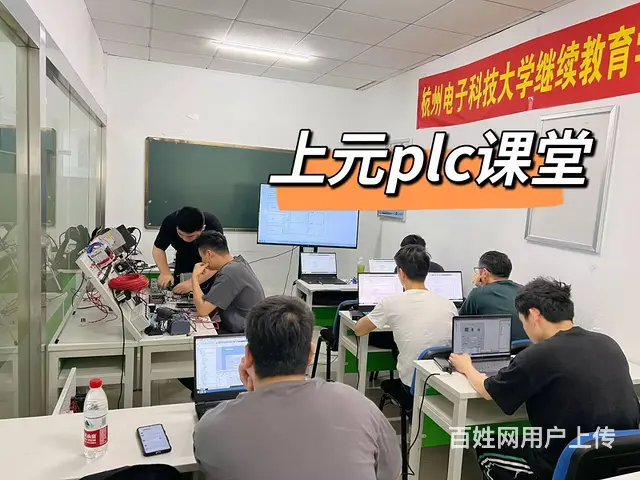 嘉兴电工PLC实操培训基地▁学历高可以学什么技术的图片