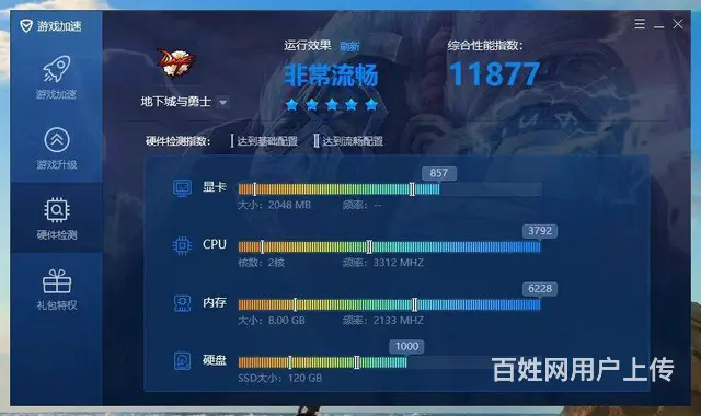华硕22寸一体机G4400六代8G内存120G固态 - 图片 8