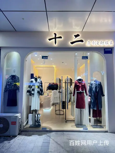 价格可谈，生意稳定，想开店的快来，手慢无 - 图片 4