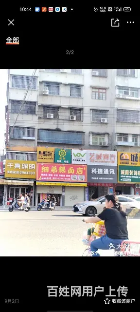 旺铺转让费：铺面两间带二楼3个房间 - 图片 1