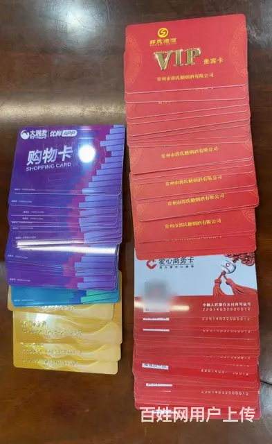 常州哪里收大隆汇卡?瑞和泰卡沃尔玛卡爱心卡瑞祥京东 - 图片 1