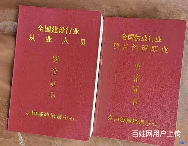 低压电工高压电工焊工大专本科提升，铁路消防就业培训 - 图片 10