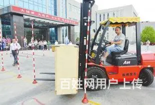 叉车培训考证、怎么考叉车证 - 图片 3