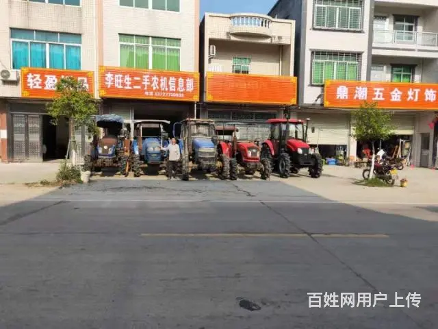 广东茂名化州李旺生二手农机信息部 - 图片 6