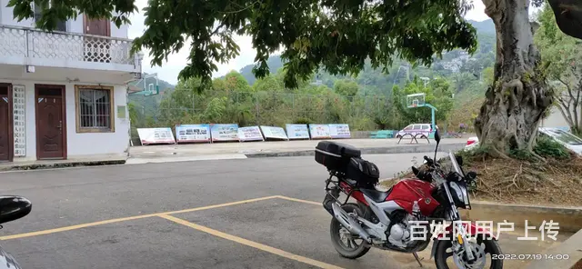 雅马哈飞致250转让 - 图片 2
