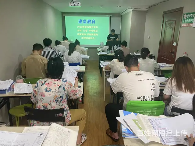 宜宾资料员培训班 哪家资料员培训好 - 图片