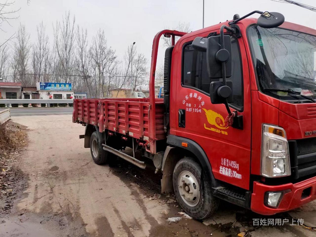 枣庄车辆 枣庄货车 枣庄平板车 枣庄重汽豪沃(howo)1/4