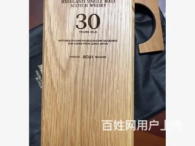 广州大数据路易十三酒瓶回收本期解密 - 图片 2