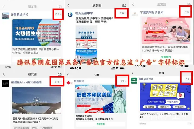 个人全媒体广告代理怎么做 互联网广告代理业务怎么做 - 图片 1
