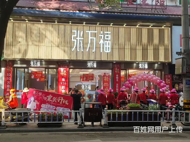 赢势的选择，首饰张万福珠宝 - 图片 1