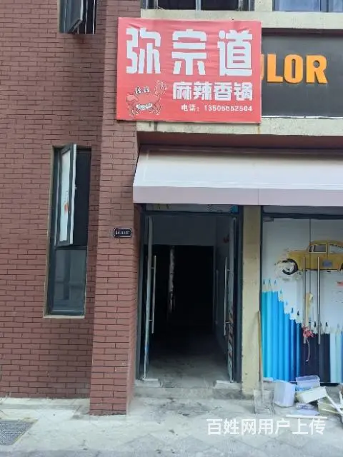 商铺出租沿街商铺 - 图片 1