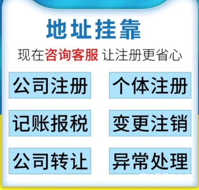 武汉硚口古田汉西路代账报税公司兼职财务会计 - 图片 1