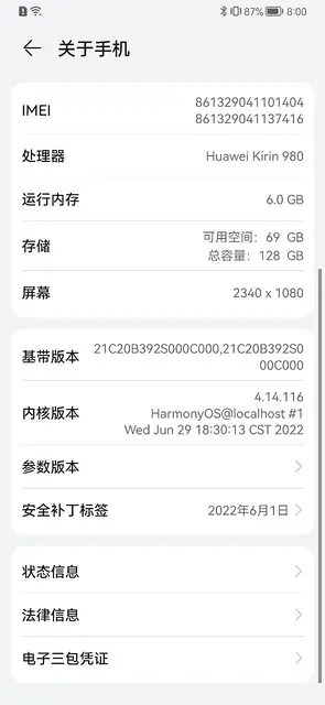 价格再议着急出手 - 图片 1