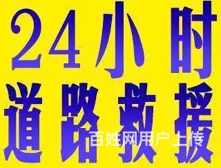 佳通轮胎，骆驼风帆电瓶网点覆盖全吉林20分火速现 - 图片 2