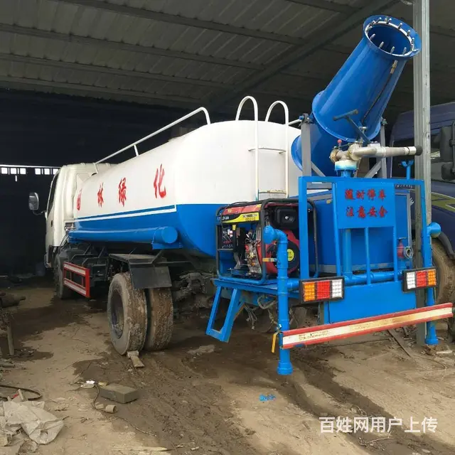 厂区用3方5方8方10方12方二手洒水车转让 - 图片 3