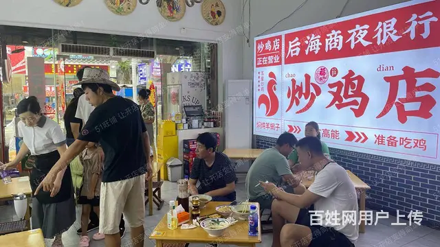 （51旺铺推荐）海棠湾130平面馆转让 - 图片 7