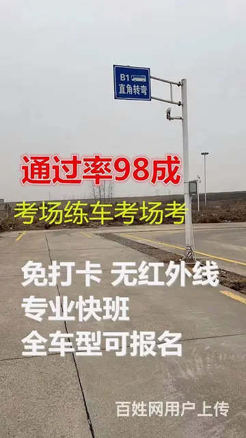 全国快班增驾A1大客车泉州直考A3驾照报名学费多少 - 图片 4