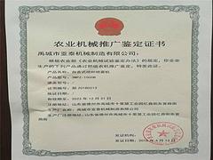 晋中农补32马力四轮喷药机 四轮打药机wzj