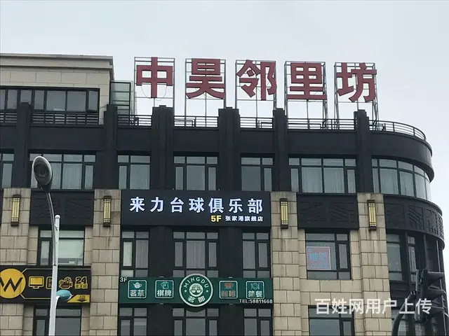 张家港坤海广告-招牌|灯光|发光字|牌匾制作一站式 - 图片