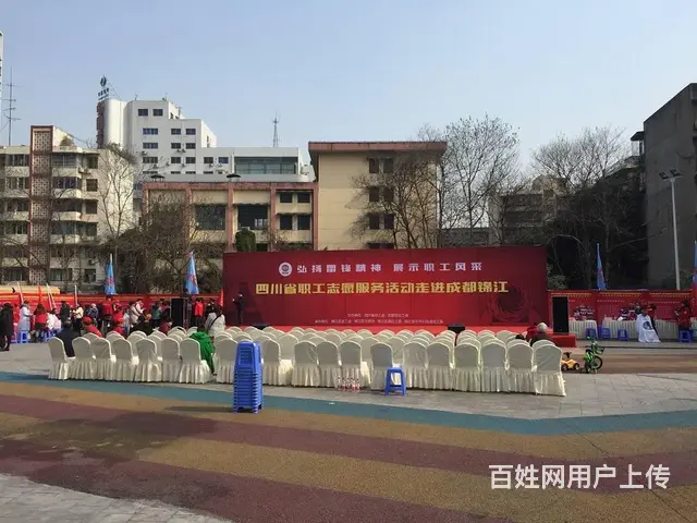 成都年会活动舞台搭建 成都年会活动物料租赁 - 图片 3