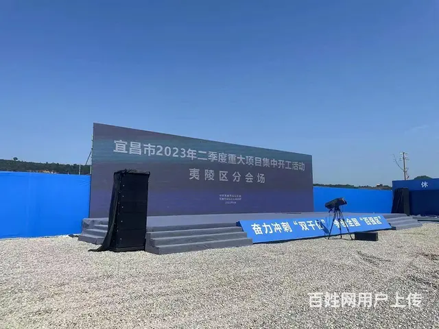 长沙会议展览展会屏幕电视拼接屏幕一体机广告机出租 - 图片 5