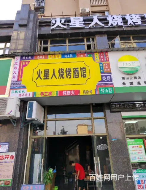 热闹有客源 人流量大 生意非常好做 - 图片 1