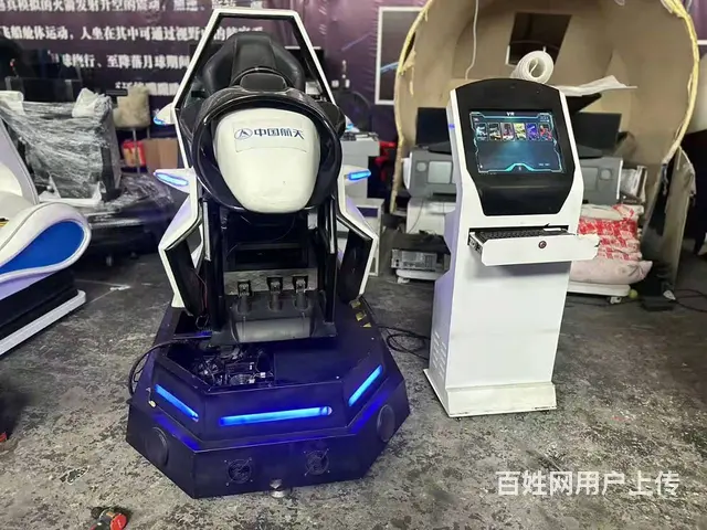 苏州网红游乐设备出租VR设备出租 - 图片 1
