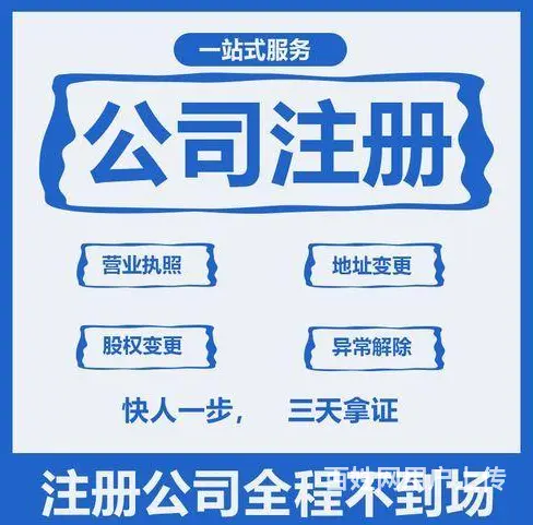 苏州审计报告办理 - 图片 2