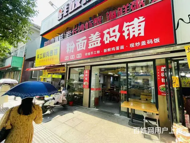 观沙岭农贸市场门口粉面盖码饭餐饮饭店低价转让 10410 - 图片 1