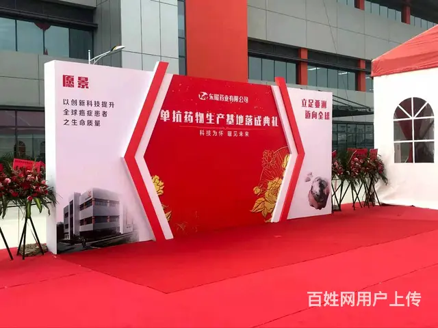 苏州礼仪公司、礼仪庆典、庆典公司、苏州活动策划公司 - 图片 5