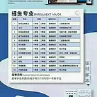 国家开放大学秋季免试入学学信网可查教务负责轻松毕业