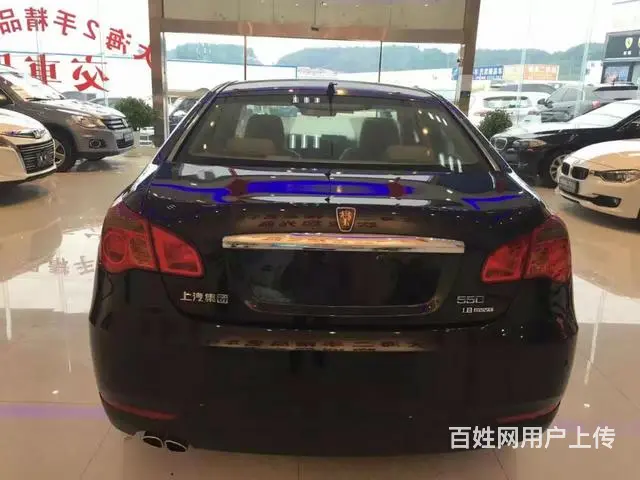 荣威550 2013款 1.8L 自动 经典豪华版 - 图片 11