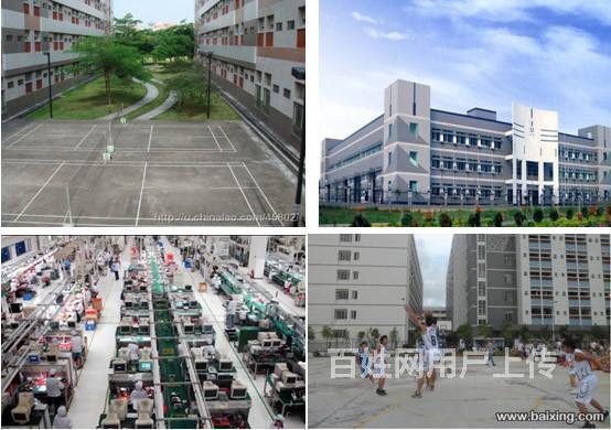 【图】- 月薪3500-4500元,光宝电子厂招聘普工 - 广州黄埔黄埔工人